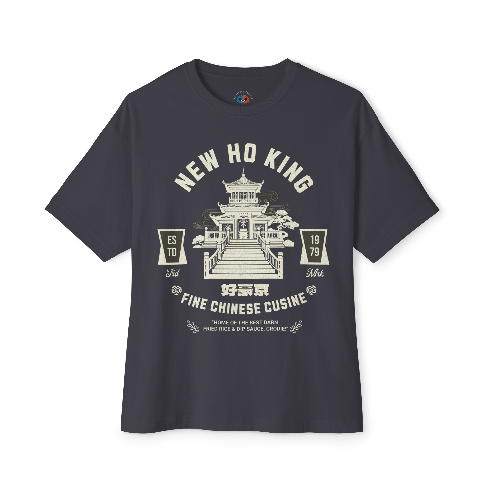 A+ New Ho King - Vintage T-Shirt