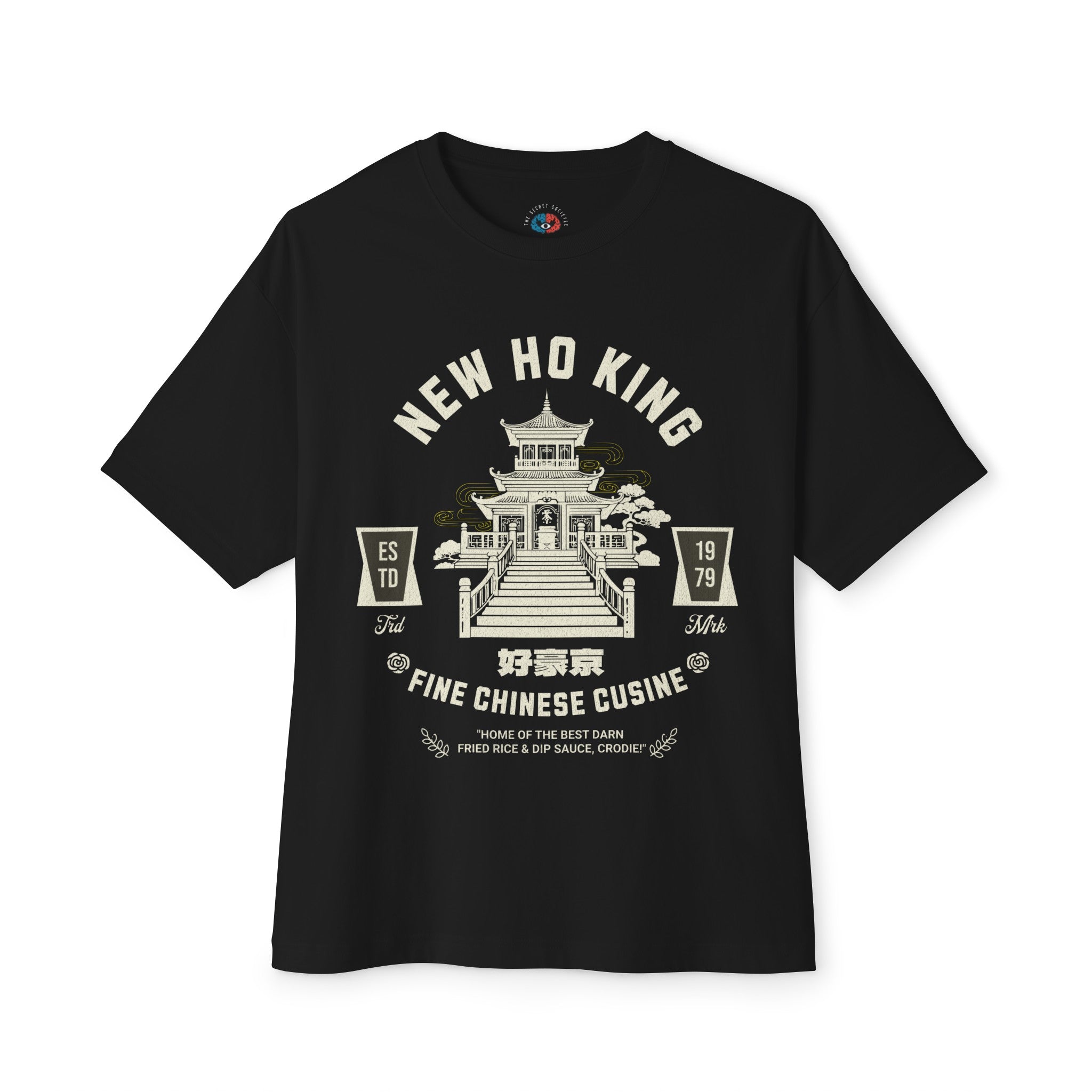 A+ New Ho King - Vintage T-Shirt