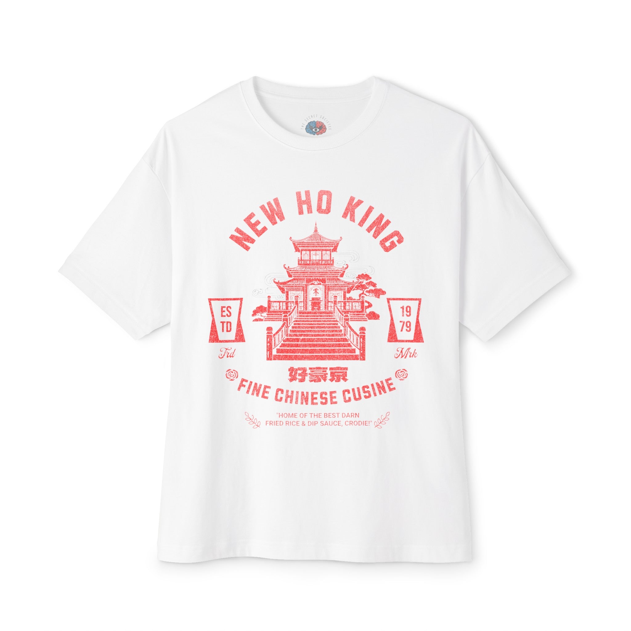 A+ New Ho King -  Vintage T-Shirt